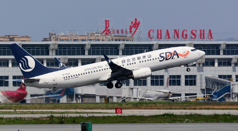 Aeropuerto de Changsha.jpg