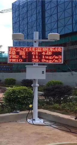 Estación meteorológica para obra.jpg