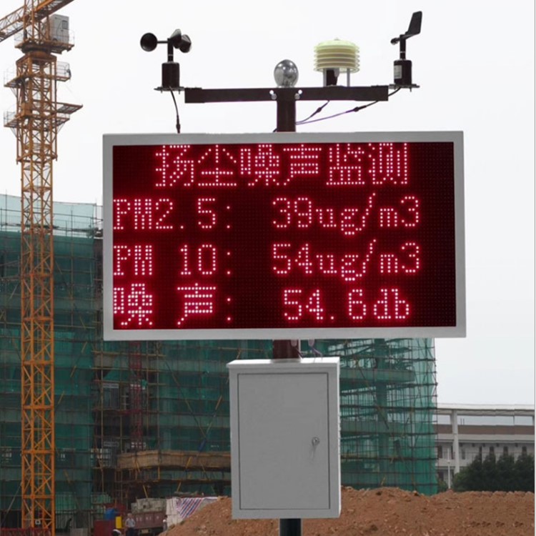 Sensor PM2.5 y sensor PM10.jpg