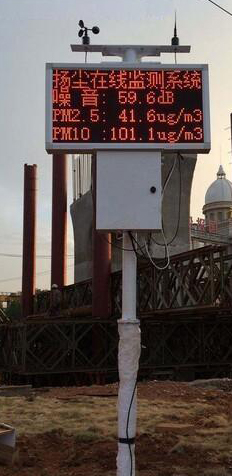 Sensor integrado PM2.5 PM10.jpeg