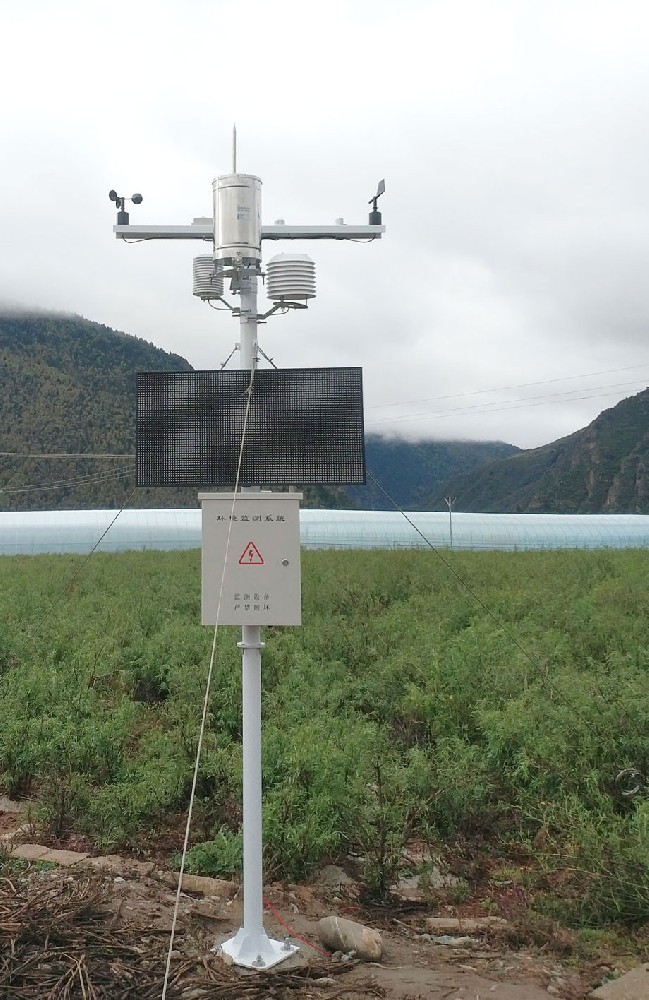 Instrumentos de Monitoreo Meteorológico Agrícola.jpg