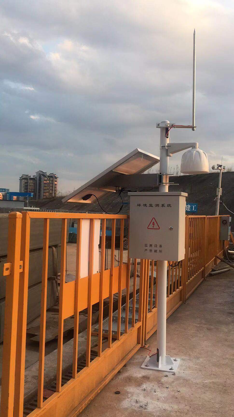 Environmental Pollution Monitoring.jpg