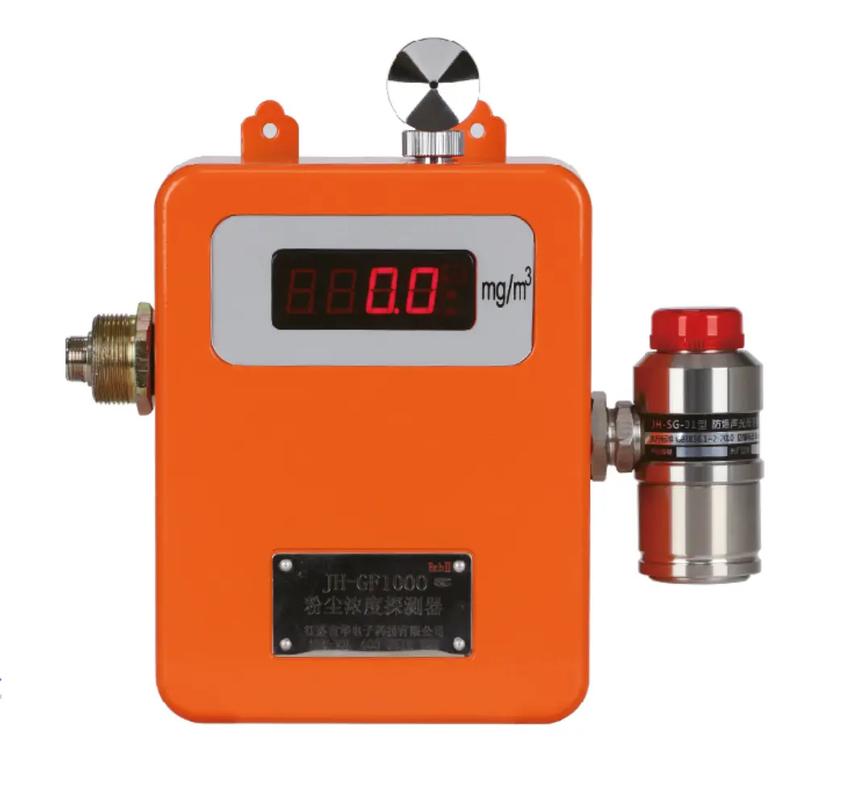 Mining Environment Monitoring--Dust Sensor, Underground Air Quality.jpeg