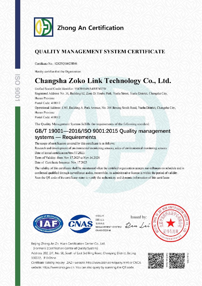Certificados NiuBoL y documentación de aceptación del proyecto.