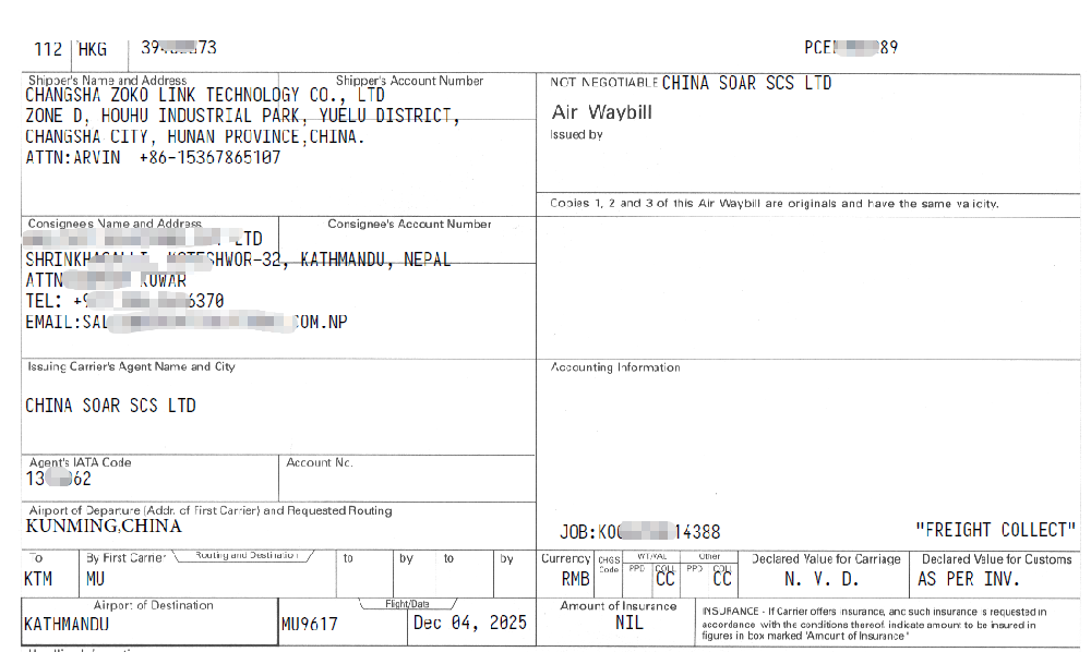 NiuBoL Assists Nepal in Hydrological and Agricultural Smart Monitoring.png